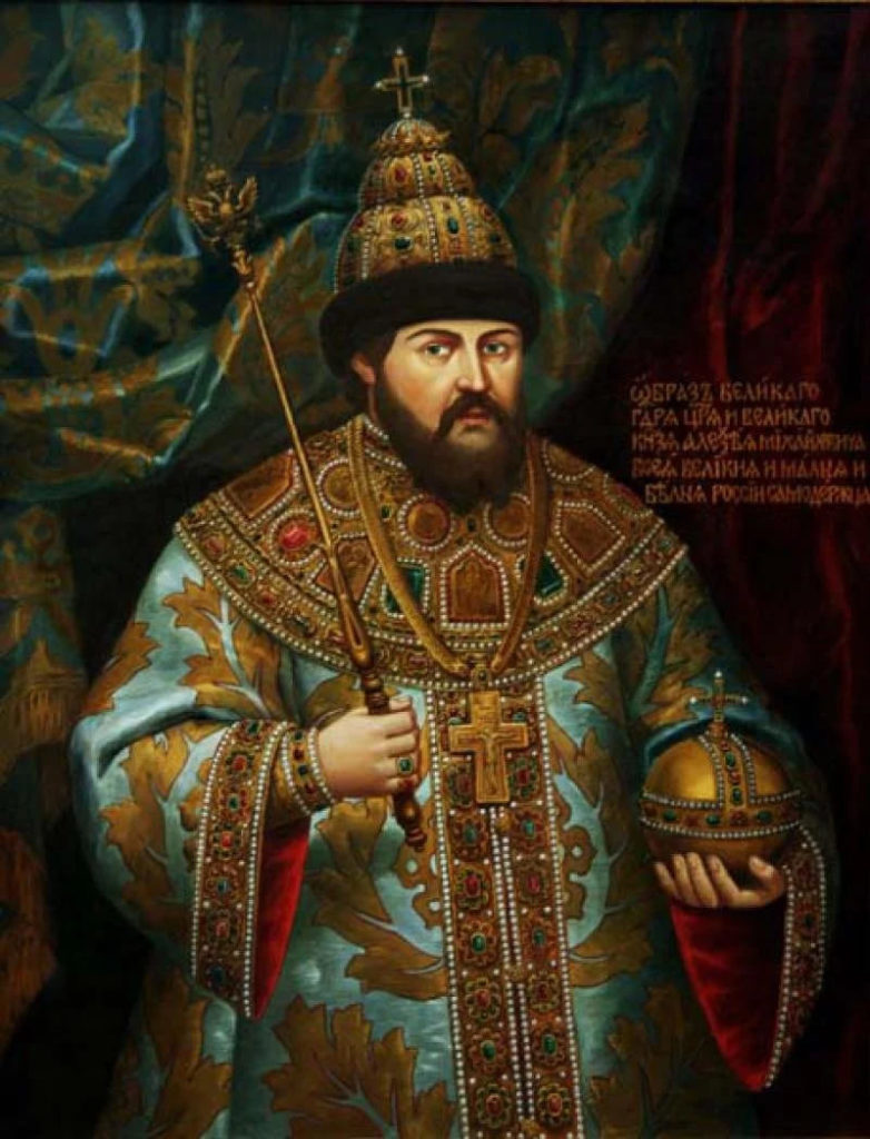 Алексей Михайлович (Тишайший) (1629-1676)